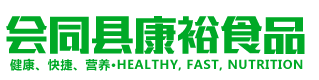 會(huì)同縣康裕食品有限責(zé)任公司—湖南食品加工廠|懷化食品加工|懷化米粉加工廠|懷化米粉價(jià)格