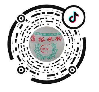 湖南食品加工,懷化食品加工,懷化干米粉價格,懷化濕米粉批發(fā),懷化米粉加工